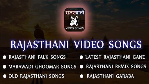Rajasthani video: rajasthani song & marawadi gane screenshot 1
