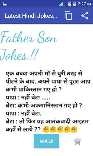 Latest Hindi Jokes : 2018 screenshot 2