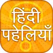 Hindi Paheli icon