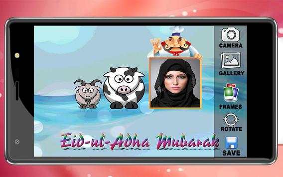 Latest Eid Mubarak Photo Frame 4 تصوير الشاشة