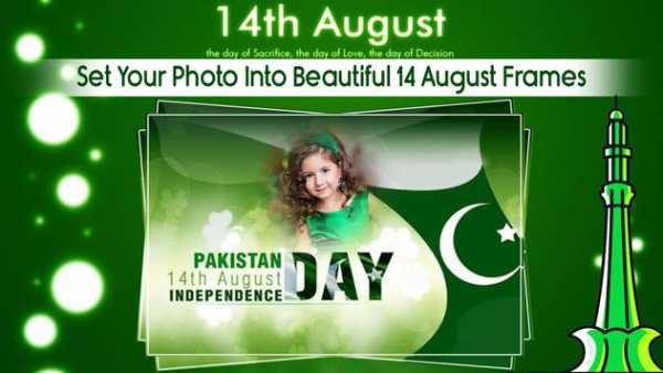 14 August Photo Frames 2018 screenshot 2
