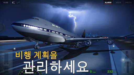 익스트림 랜딩 screenshot 7