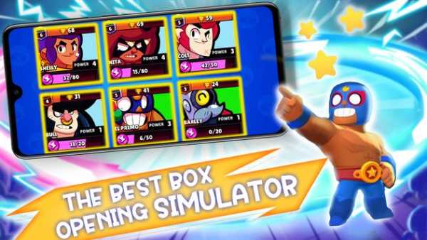 Box Simulator screenshot 2