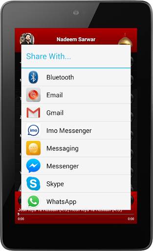 Zikre Hussain - Best Nohas App in Pakistan screenshot 10