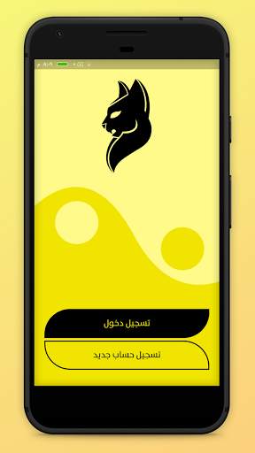 شاور شوب screenshot 1