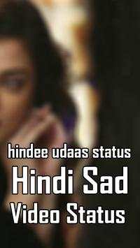 Hindi Sad Song Status screenshot 1