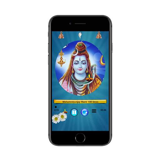 shiva shankar aartis audio app screenshot 6