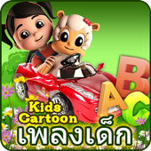 Kids Cartoon icon
