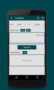 Arabic Hindi English Translator screenshot 3