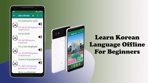 Korean Language Learning App Offline in English screenshot 22