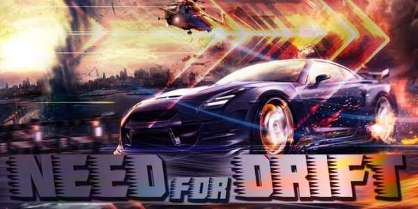 Need More Speed : Car Racing screenshot 1