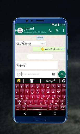 Urdu Keyboard 2019 screenshot 1