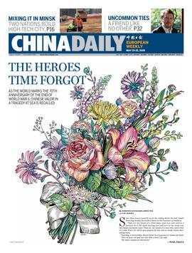 China Daily Europe screenshot 2