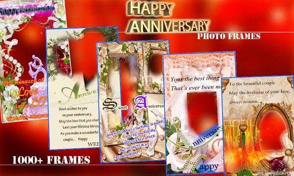 Anniversary Photo Frame Maker screenshot 3