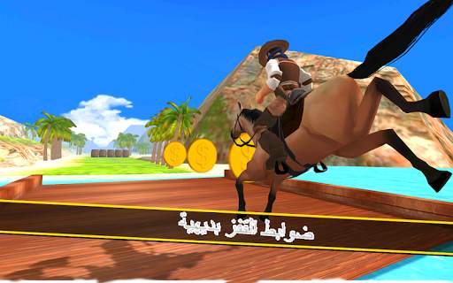 ركوب الخيل محاكاة 3D: لعبة الفارس المحمول 5 تصوير الشاشة