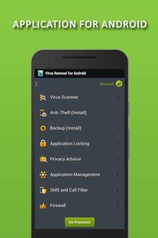 Virus Removal For Android screenshot 3