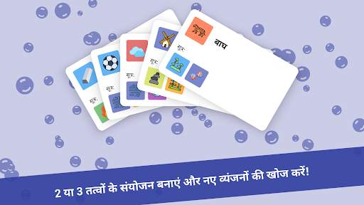 अलकेमी - पहेली खेल स्क्रीनशॉट 13