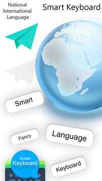 Smart keyboard 2 تصوير الشاشة