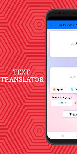 Pashto - Urdu Translator screenshot 3