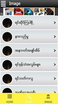 Myanmar Thingyan screenshot 2