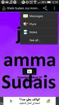 Sheik Sudais Juz Amma MP3 screenshot 5