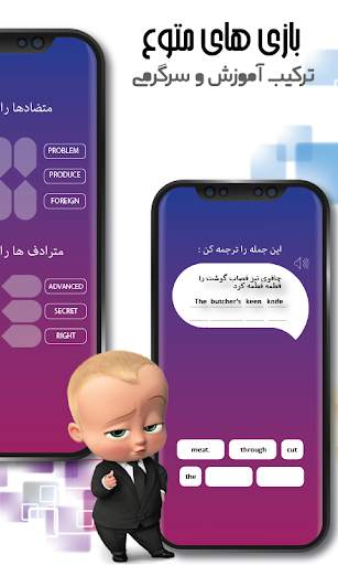 Etude Pro آموزش زبان انگلیسی و یادگیری لغات screenshot 7