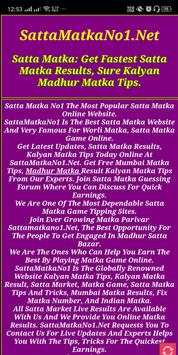 Satta Matka No1 - Official Apps screenshot 1