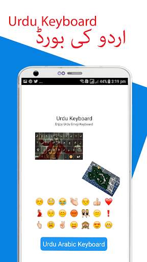 Urdu keyboard 2020 screenshot 3