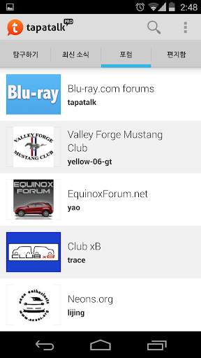 Tapatalk Pro screenshot 3