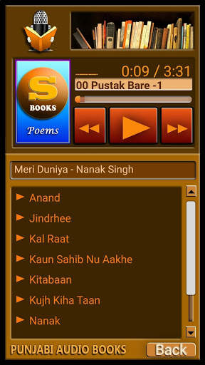 Punjabi Audio Books 1 تصوير الشاشة