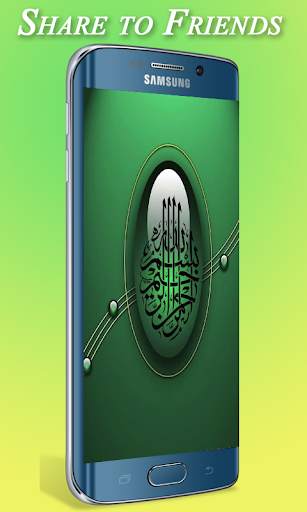 Allah Wallpaper HD screenshot 3