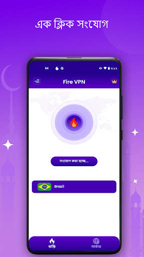 Fire VPN - Vpn Proxy Browser screenshot 5