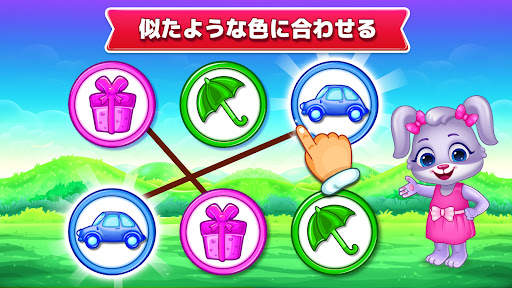 子供のためのぬりえゲーム (日本語) screenshot 5