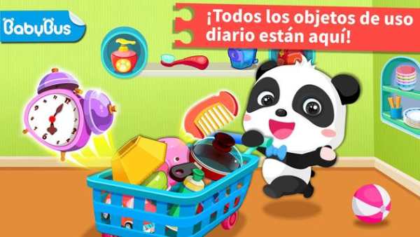 Los objetos de uso diario screenshot 1