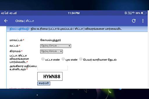 TN Chitta FMB EC - Tamilnadu Land Information screenshot 2