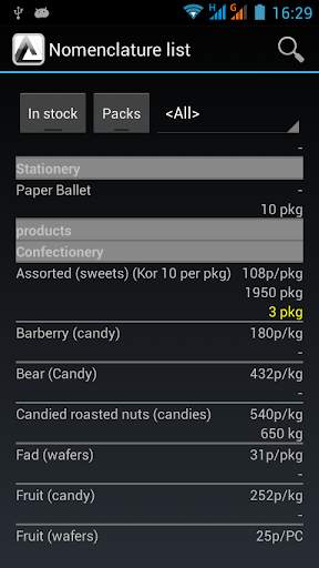 Mobile trade screenshot 3