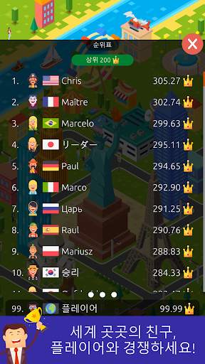 Stack Tycoon screenshot 5