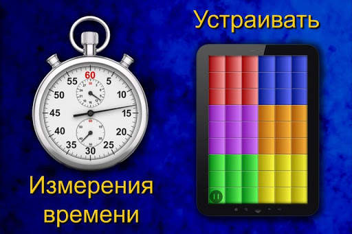 Логические игры 3 скриншот 2