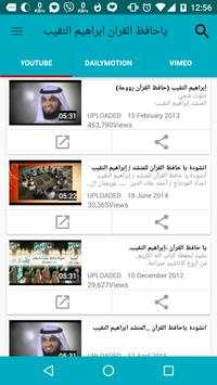 Vago Tube Popup Player screenshot 4