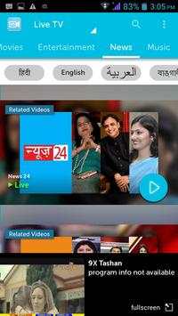 Myplex TV for Etisalat screenshot 2