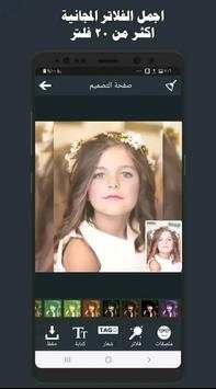 Professional designer - write on photos screenshot 6