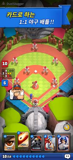 베이스볼 듀얼2 screenshot 6