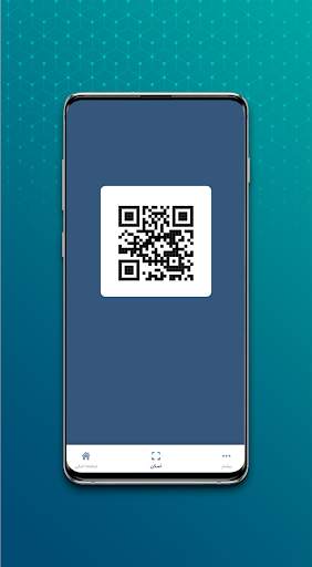 UID screenshot 2