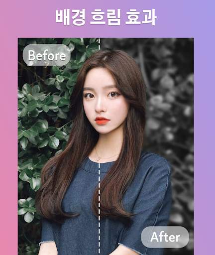 Dslr Photo Background Editor - Blur Image screenshot 2