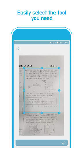 nemonic Scanner скриншот 5