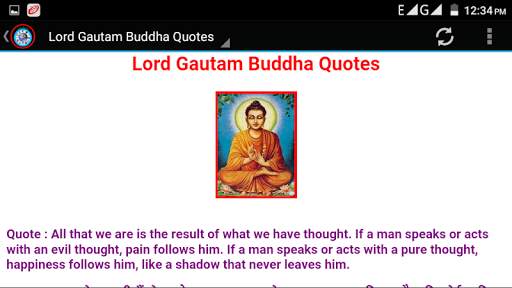 Gods Quotes 9 تصوير الشاشة