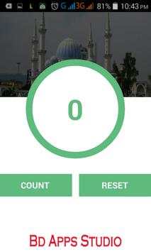 Al Quran ,Dua,Kalima ,Islamic Apps screenshot 5
