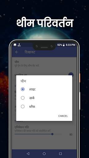 हिन्दी Launcher .GO Turbo Launcher | 2020 Launcher screenshot 6