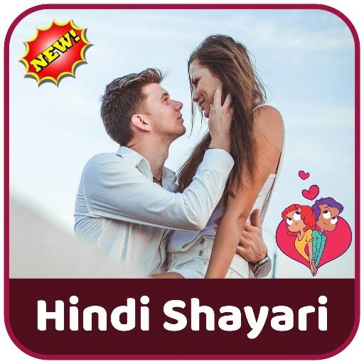 Hindi Shayari, Status, Jokes - हिंदी शायरी आइकन