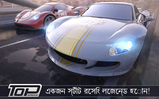 Top Speed: Drag & Fast Racing screenshot 15